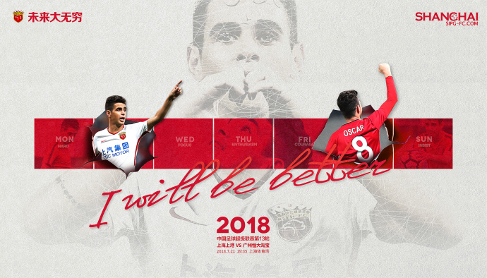 半岛综合体育官方app下载-关于无畏面对困难，球队在比赛中迎难而上的信息