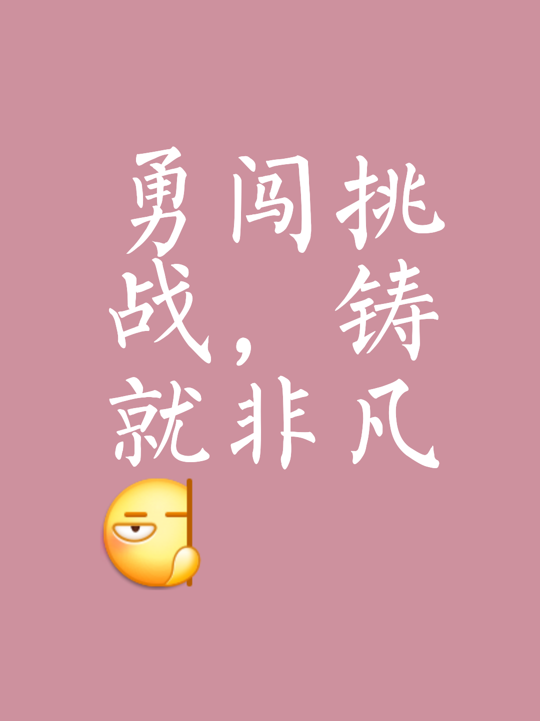 半岛体育官方网站入口-关于一场场激烈的角逐，挑战者们奋勇争先的信息